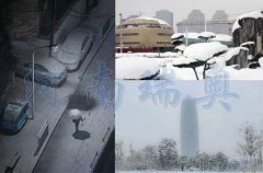 鄭州現“雷打雪”！河南瑞奧溫馨提示......
